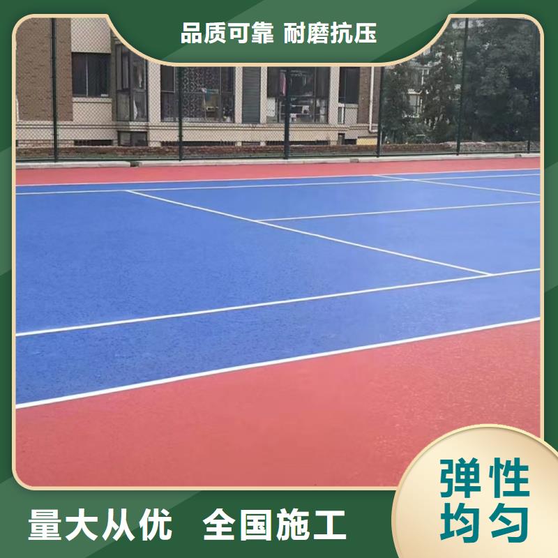 定西市岷县建设硅pu球场厂家色彩丰富