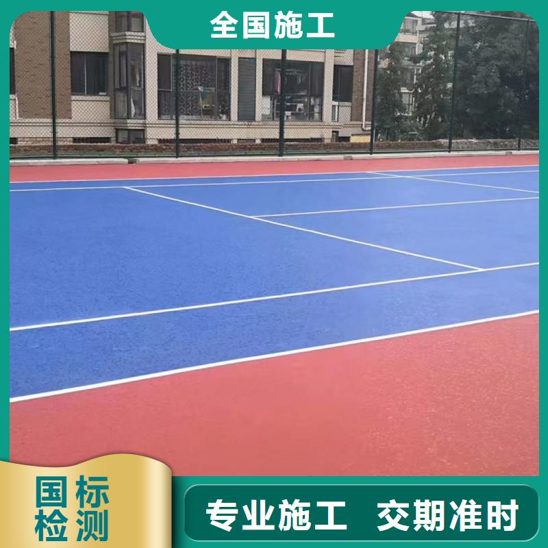 重庆市荣昌区塑胶网球场建设标准