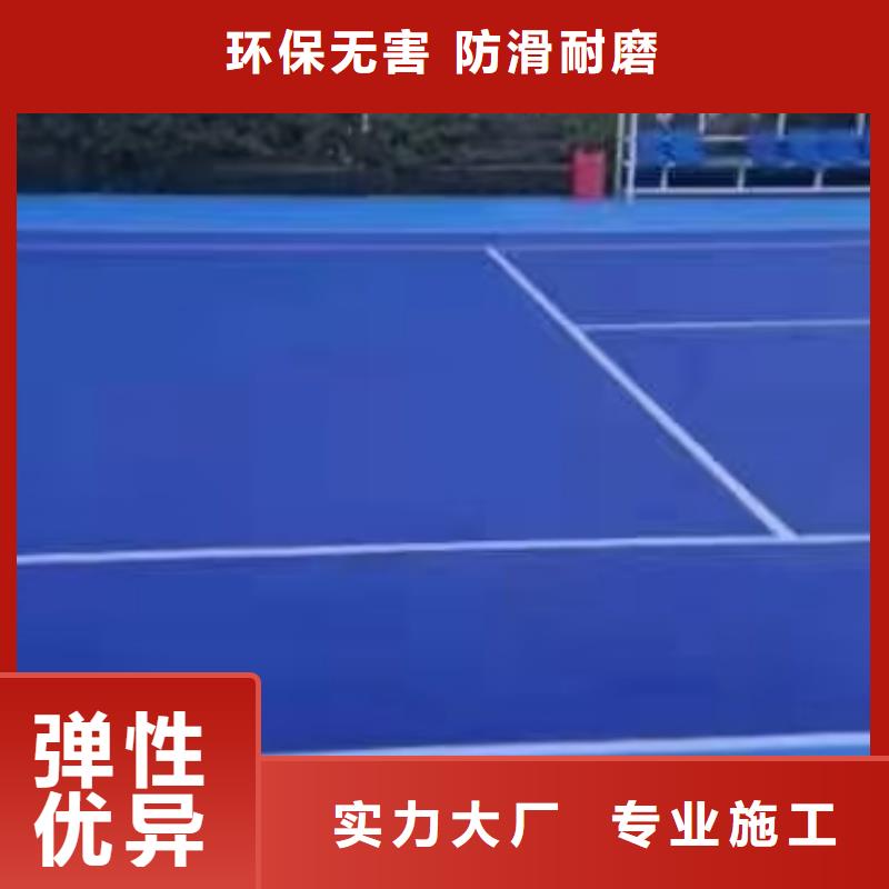 烟台市福山区硅pu篮球场施工