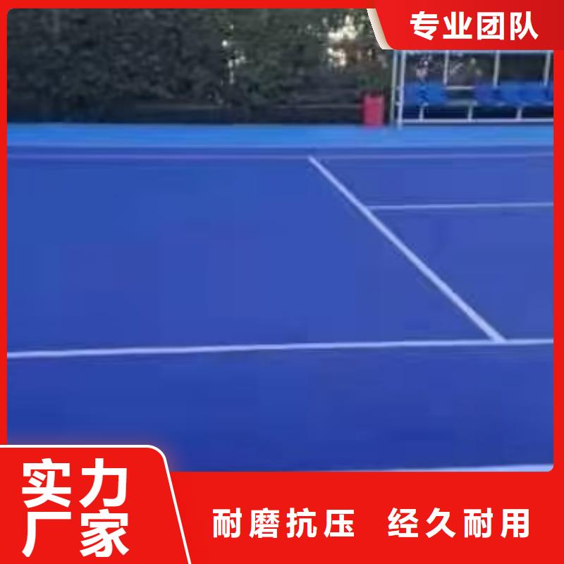 河北省唐山市小学丙烯酸球场源头厂商