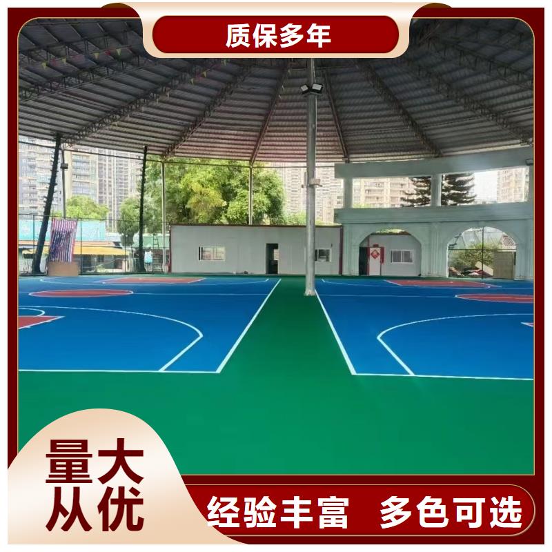 安徽省池州市塑胶排球场改造厂家直供