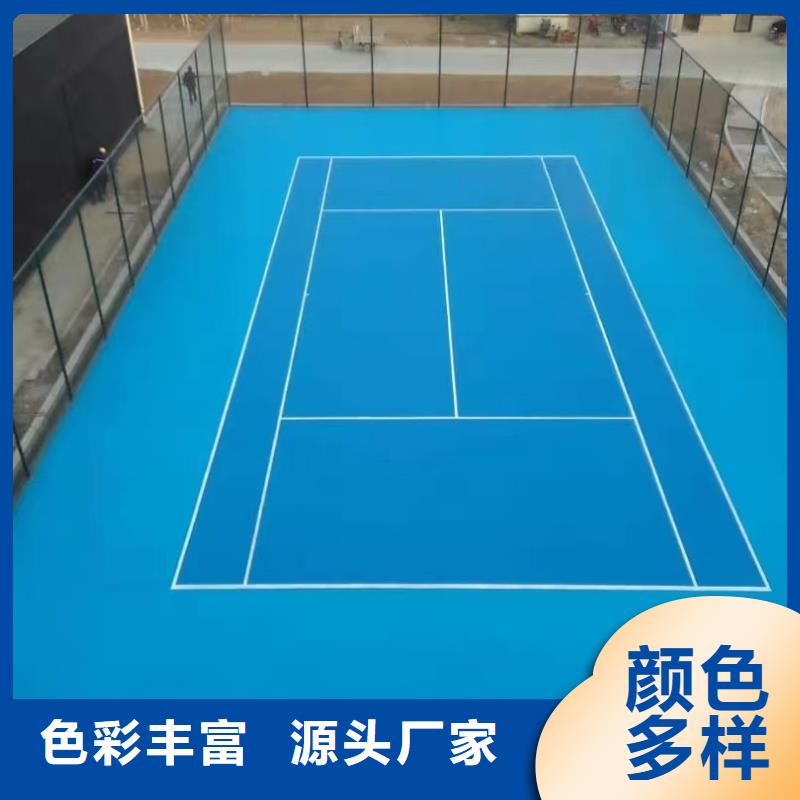 宝鸡市金台区混合型跑道建设