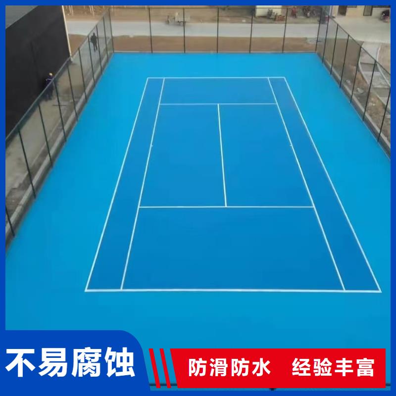 黄石市大冶市运动场塑胶跑道施工厂家颜色多样