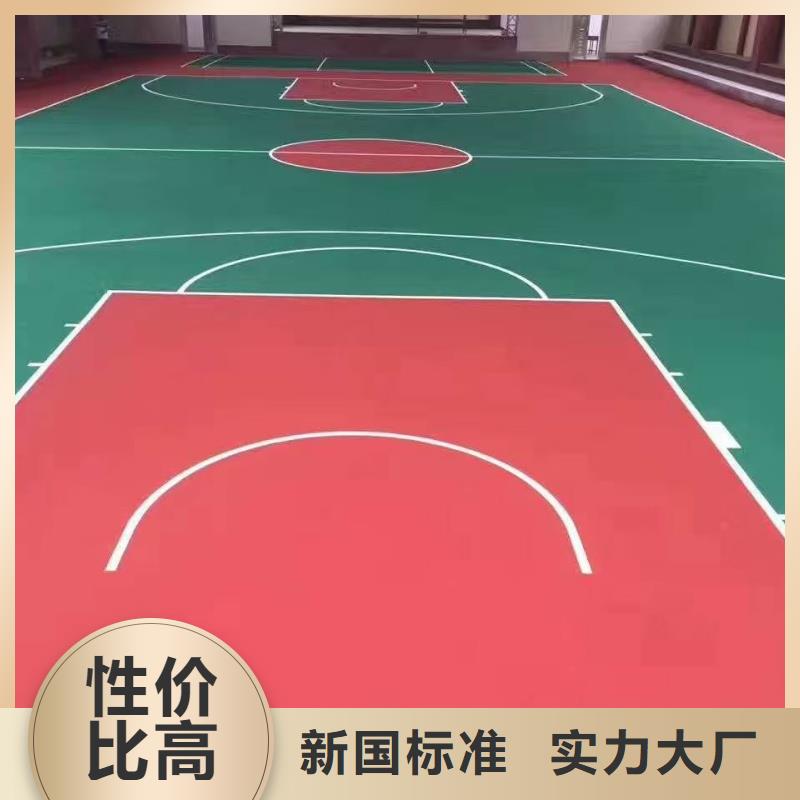 威海市文登区丙烯酸排球场建设电话