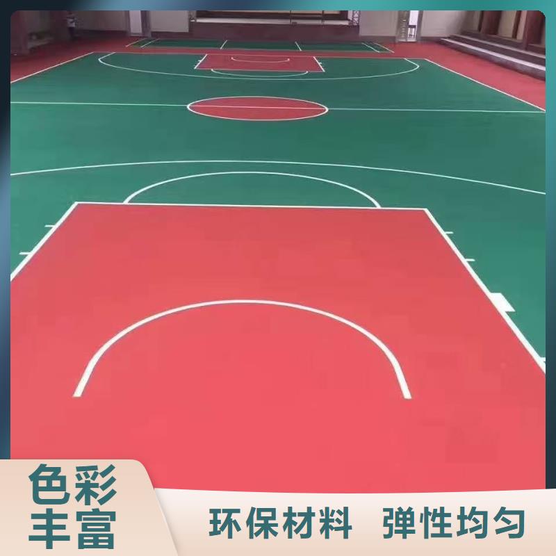铁岭市西丰县羽毛球场建设