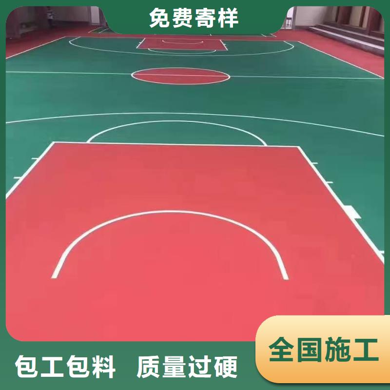 安徽省池州市塑胶排球场改造厂家直供