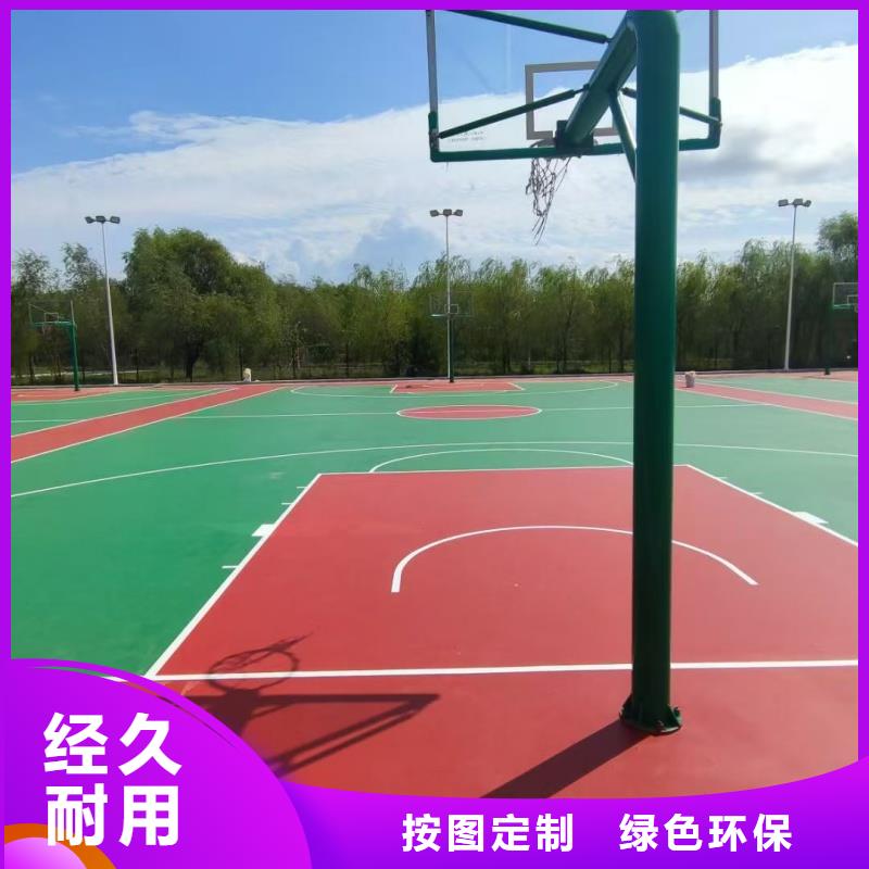 天水市麦积区体育中心羽毛球场材料免费寄样