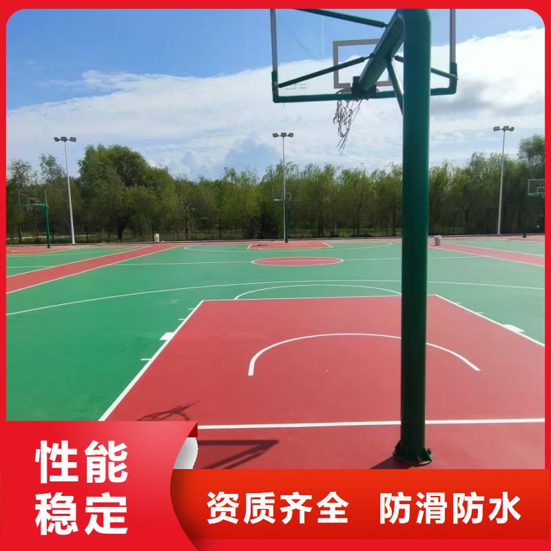 宜昌市秭归县硅pu羽毛球场建设厂家