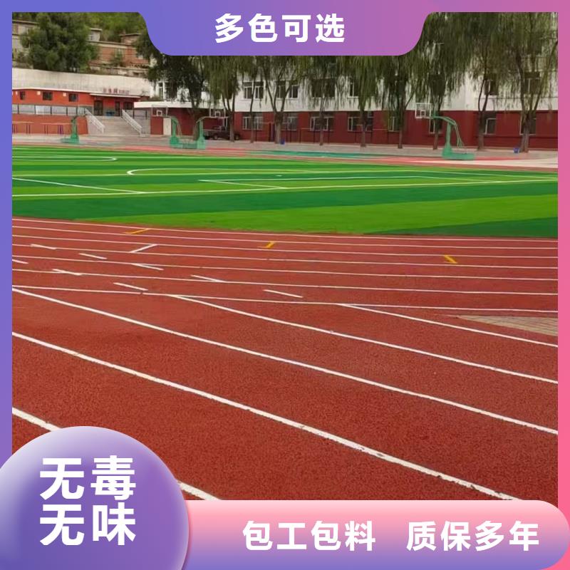 重庆市荣昌区塑胶网球场建设标准