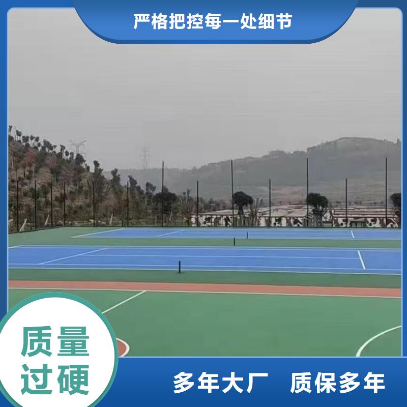 安徽省池州市塑胶排球场改造厂家直供