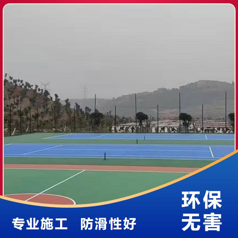 河北省唐山市小学丙烯酸球场源头厂商