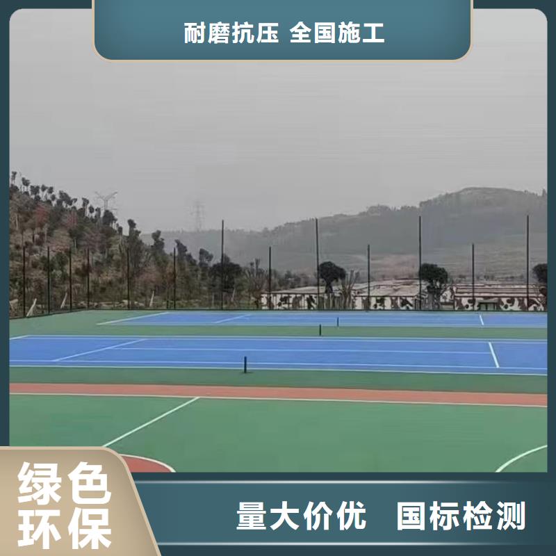 威海市文登区丙烯酸排球场建设电话
