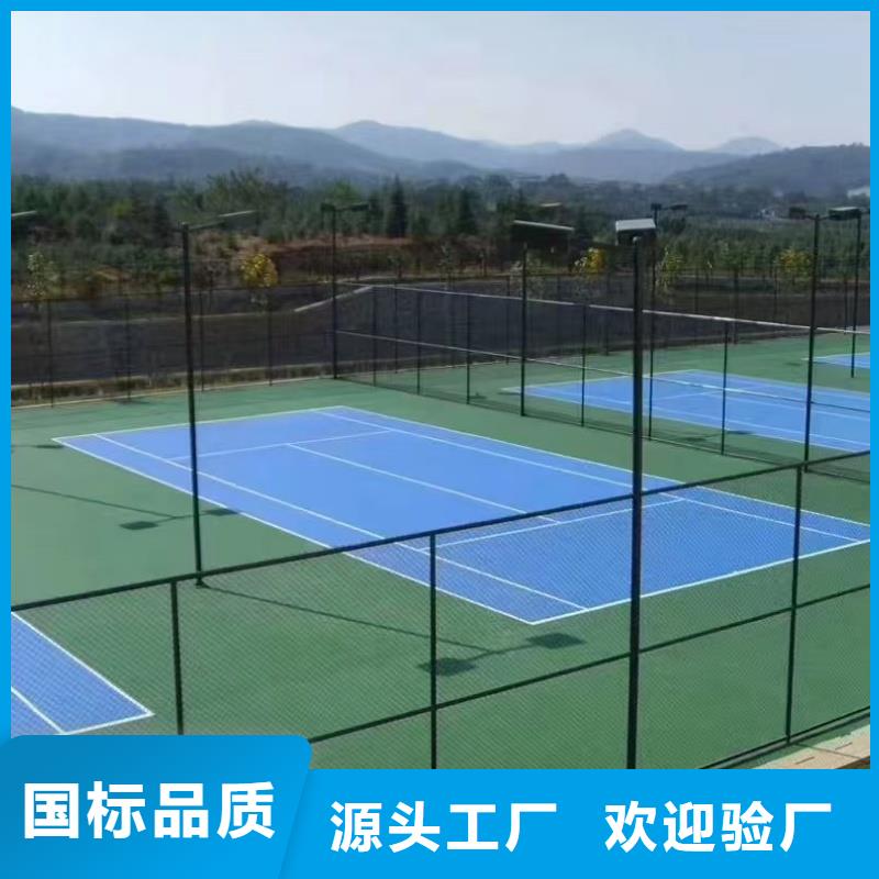 保定市阜平县丙烯酸网球场建设