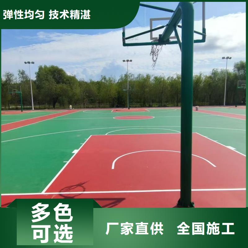重庆市承建羽毛球场公司