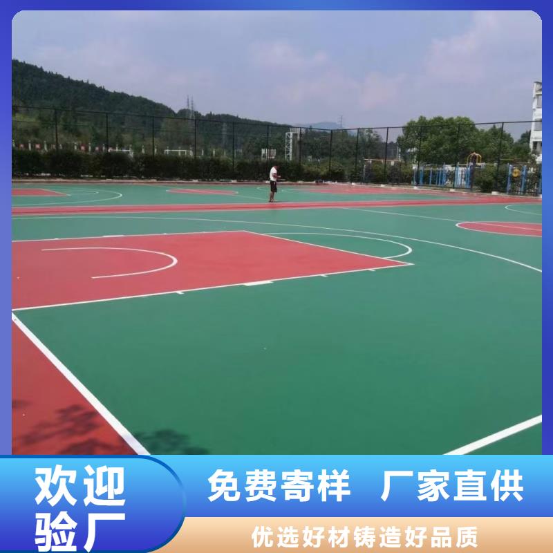 成都市锦江区度假村硅pu篮球场技术精湛