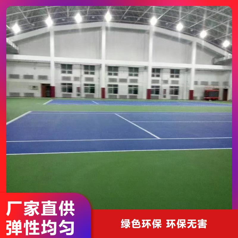 重庆市承建羽毛球场公司