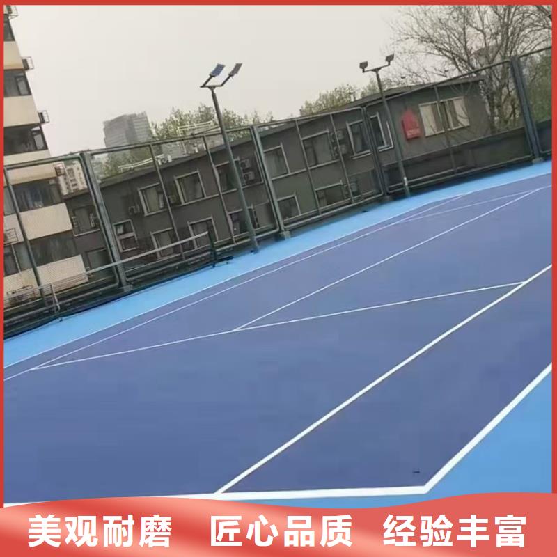 唐山市丰南区运动场塑胶跑道施工厂家