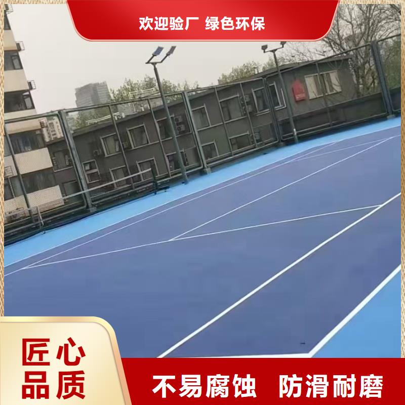 安徽省池州市塑胶排球场改造厂家直供