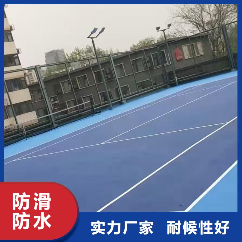 河北省唐山市小学丙烯酸球场源头厂商