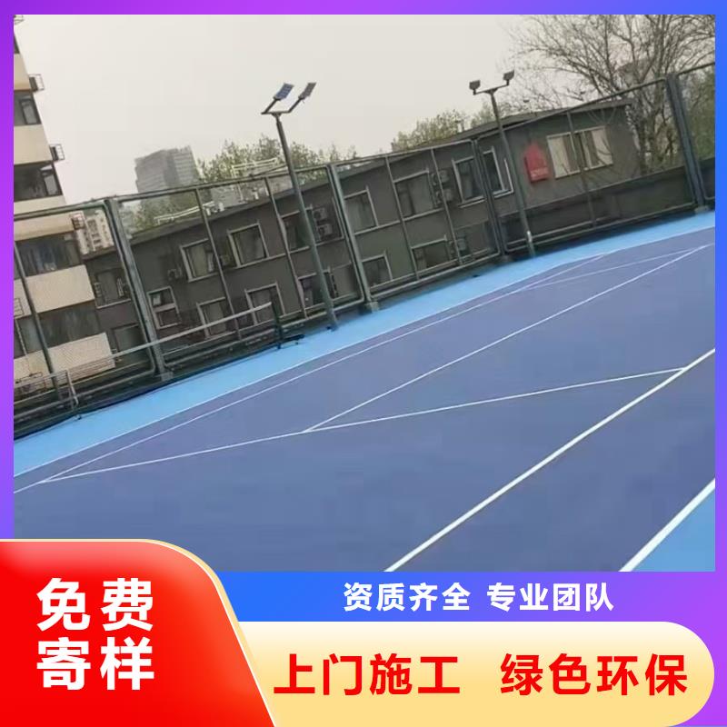 黄石市大冶市运动场塑胶跑道施工厂家颜色多样