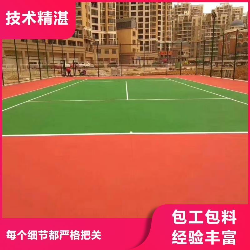 河北省唐山市小学丙烯酸球场源头厂商