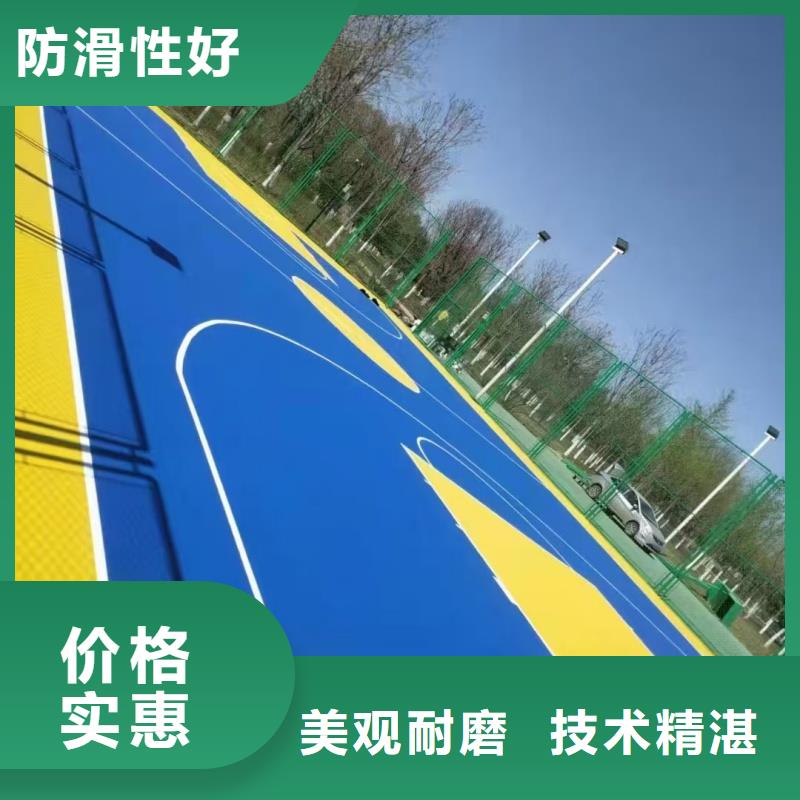 唐山市丰南区运动场塑胶跑道施工厂家