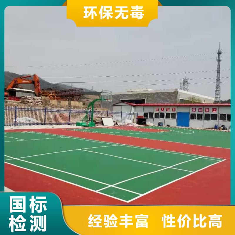 定西市渭源县13mm混合型跑道厂家缓冲减震