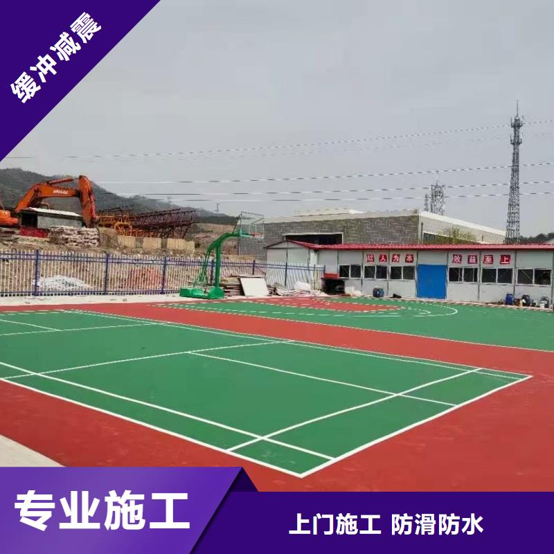 威海市文登区丙烯酸排球场建设电话