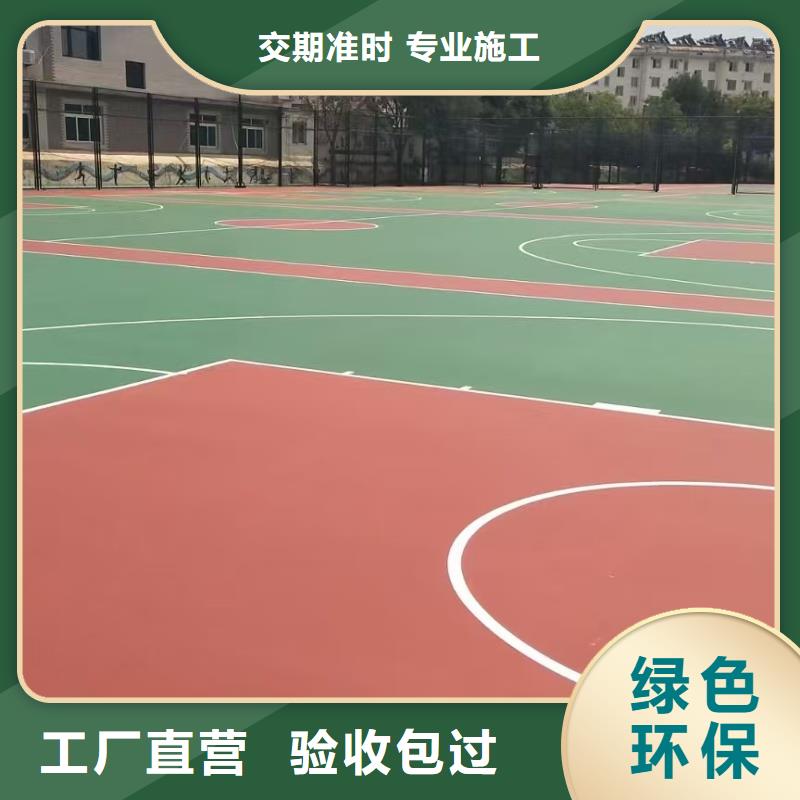宝鸡市金台区混合型跑道建设