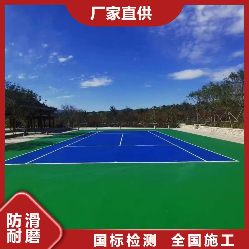 烟台市福山区硅pu篮球场施工