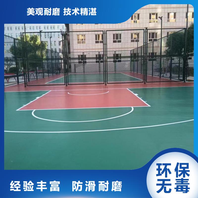 唐山市丰南区运动场塑胶跑道施工厂家