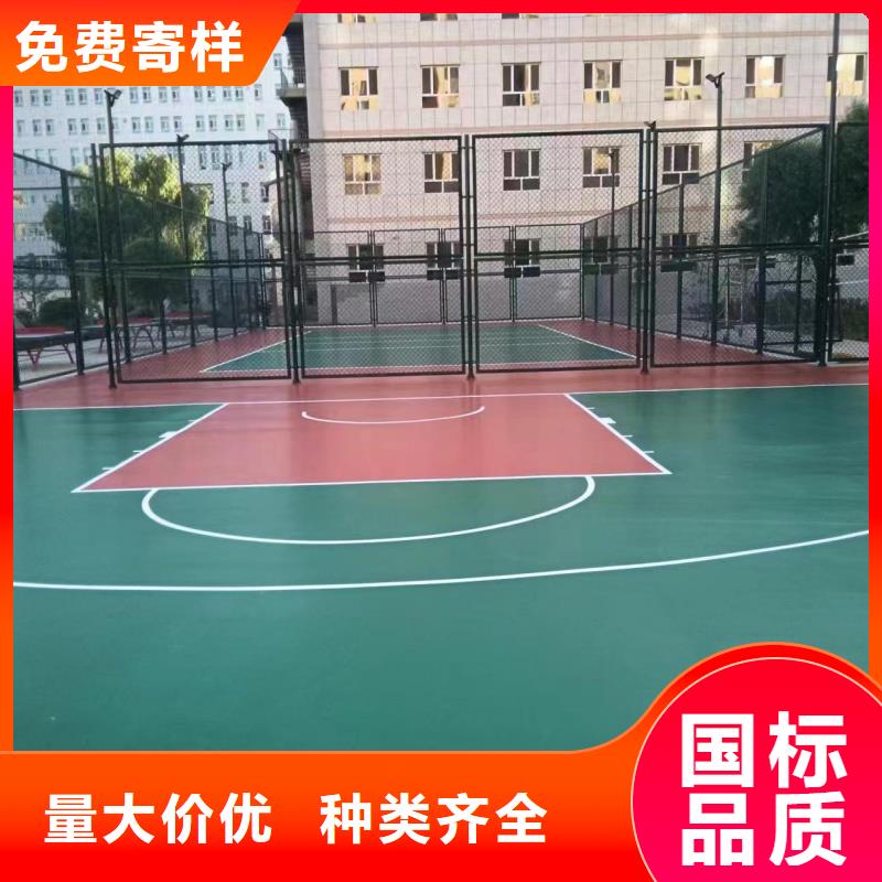 重庆市承建羽毛球场公司