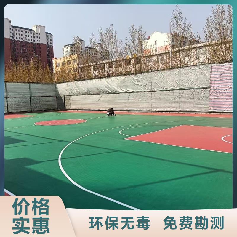 重庆市荣昌区塑胶网球场建设标准