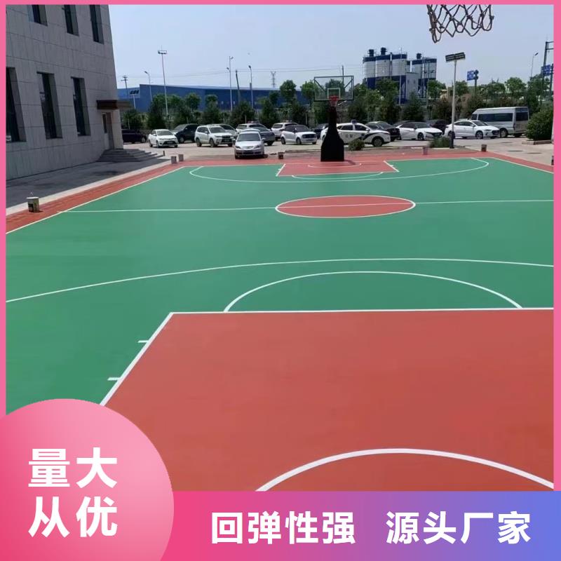 河北省唐山市小学丙烯酸球场源头厂商