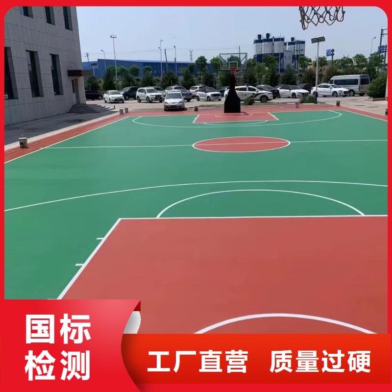 宜宾市翠屏区幼儿园水泥基础排球场上门施工