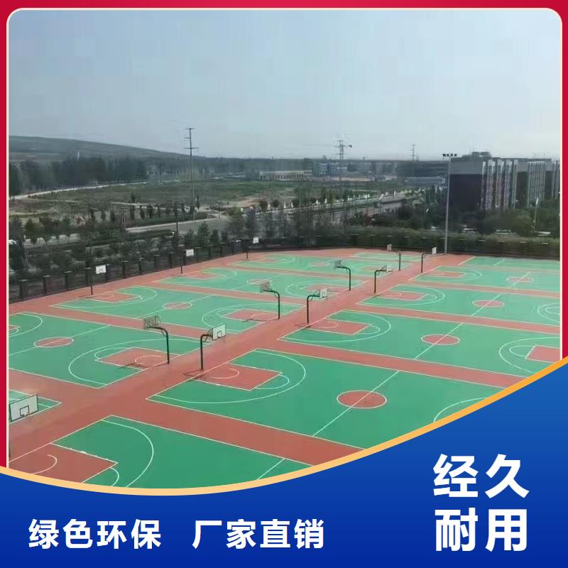 威海市文登区丙烯酸排球场建设电话