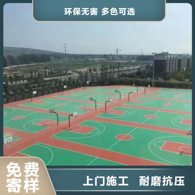 唐山市丰南区运动场塑胶跑道施工厂家