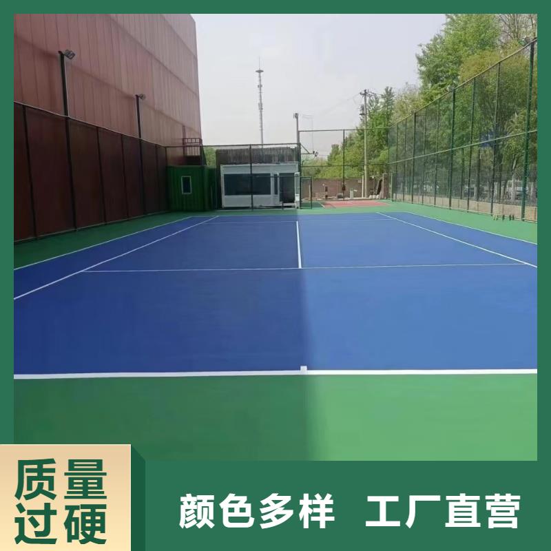 唐山市丰南区运动场塑胶跑道施工厂家