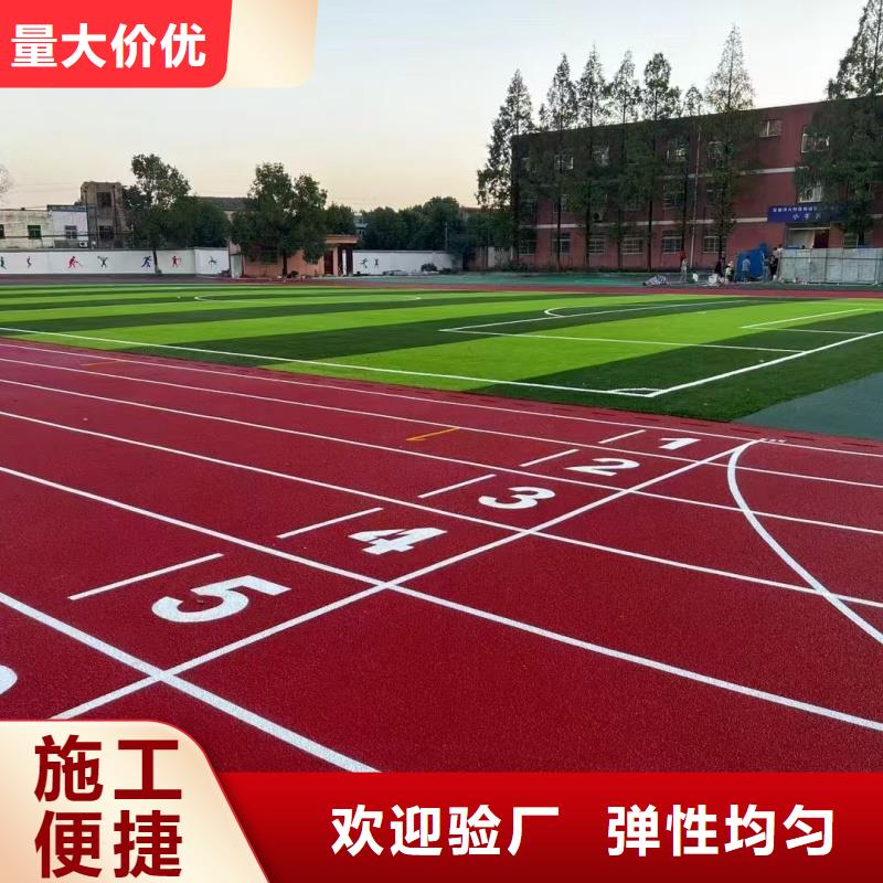 成都市锦江区度假村硅pu篮球场技术精湛