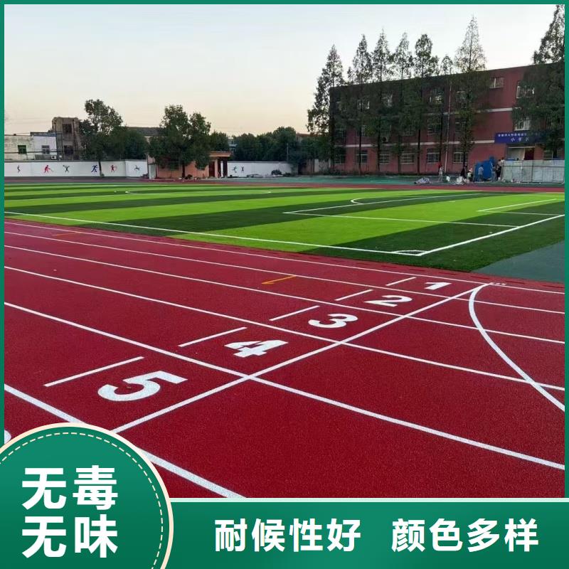唐山市丰南区运动场塑胶跑道施工厂家