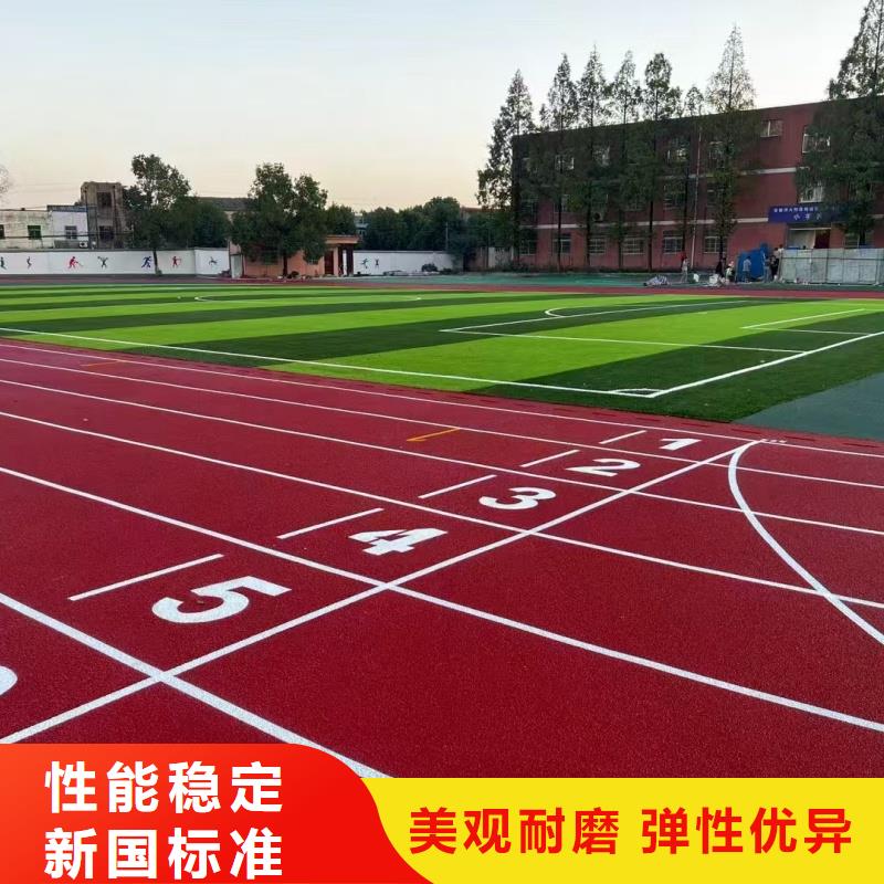 河北省唐山市小学丙烯酸球场源头厂商