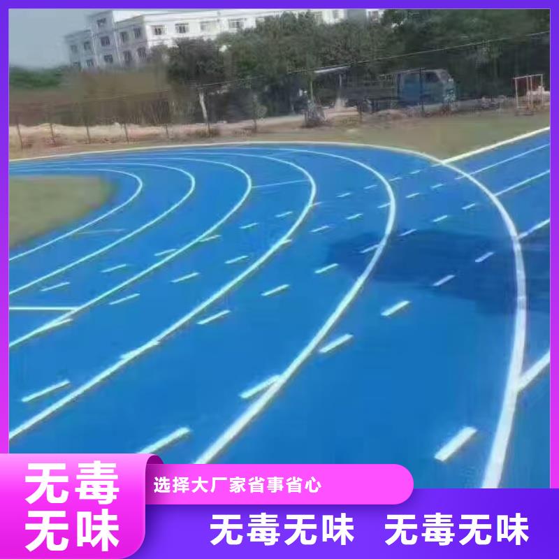 河北省唐山市小学丙烯酸球场源头厂商