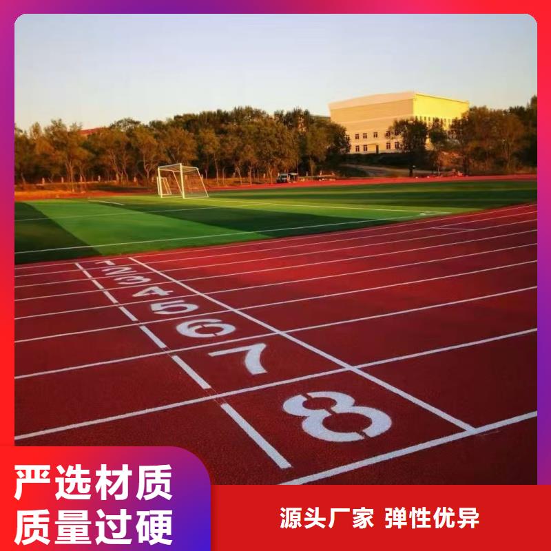 天水市麦积区体育中心羽毛球场材料免费寄样