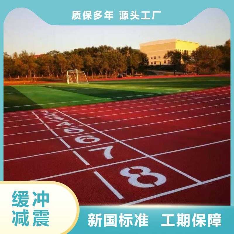 重庆市承建羽毛球场公司