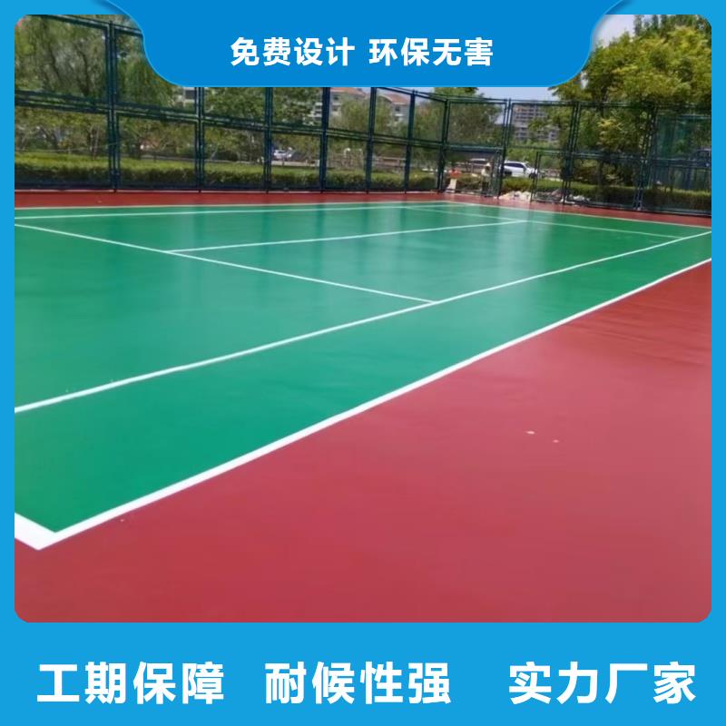 安徽省池州市塑胶排球场改造厂家直供