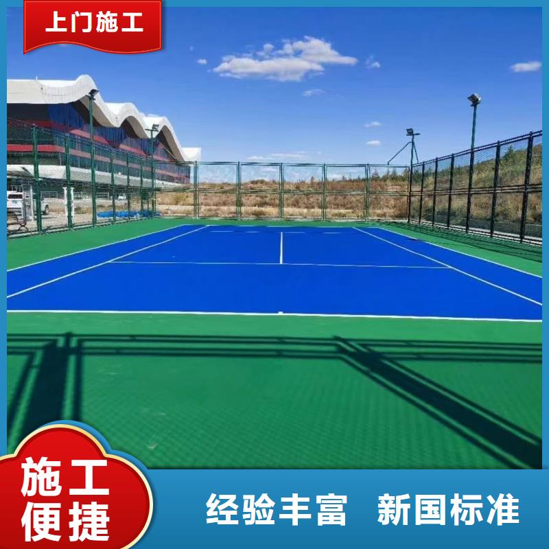 黄石市大冶市运动场塑胶跑道施工厂家颜色多样