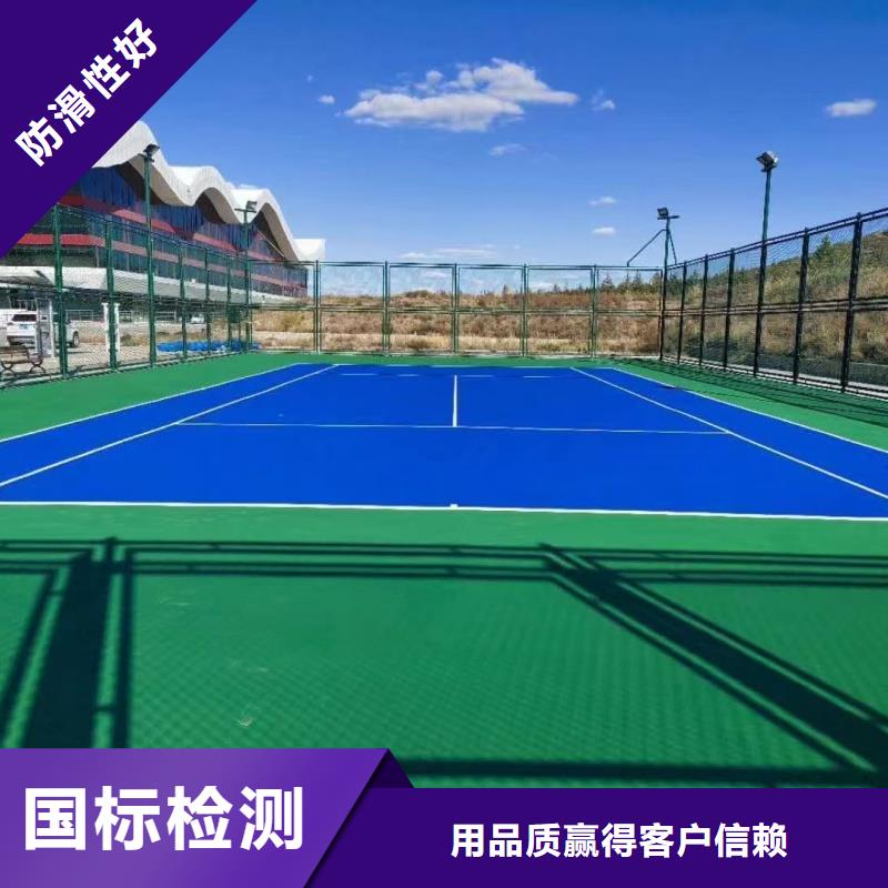 保定市阜平县丙烯酸网球场建设