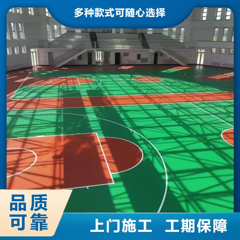 重庆市荣昌区塑胶网球场建设标准