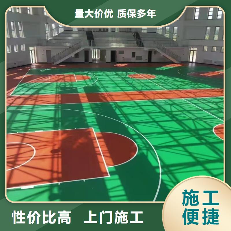 定西市岷县建设硅pu球场厂家色彩丰富