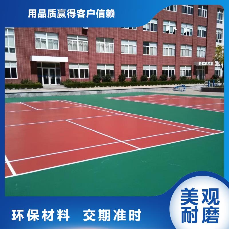 宜宾市翠屏区幼儿园水泥基础排球场上门施工